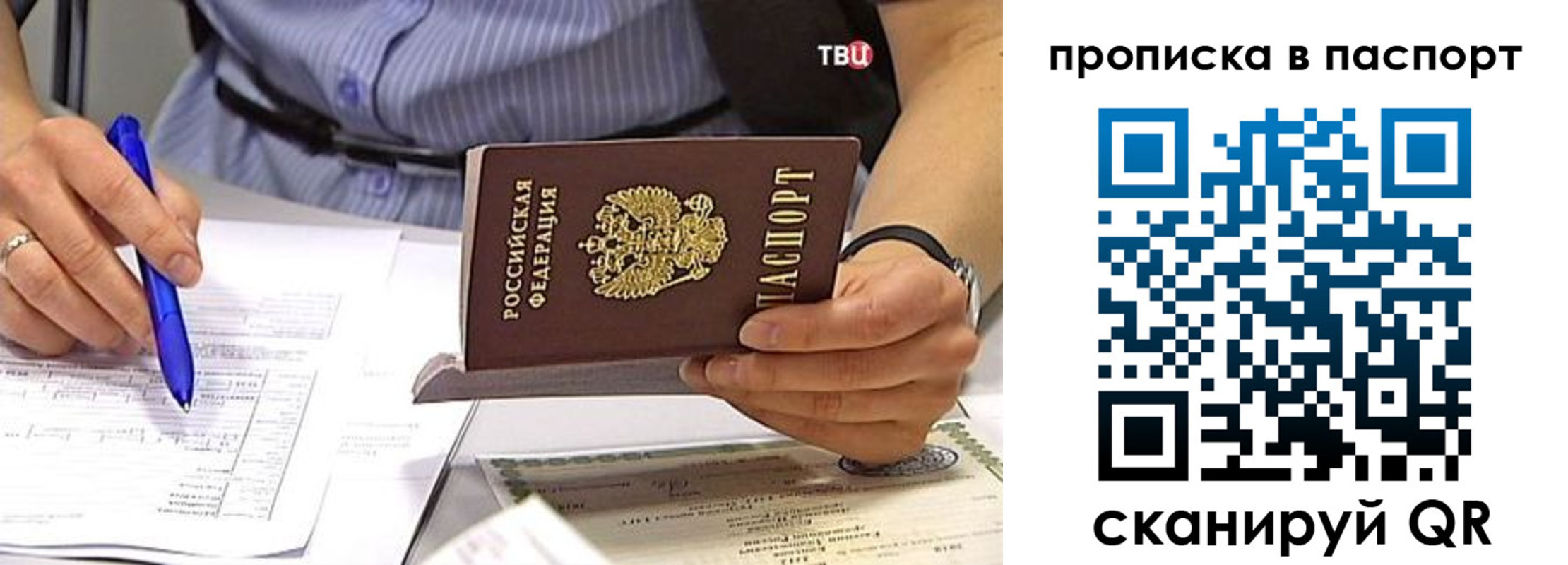 прописка иностранных граждан в Суровикино