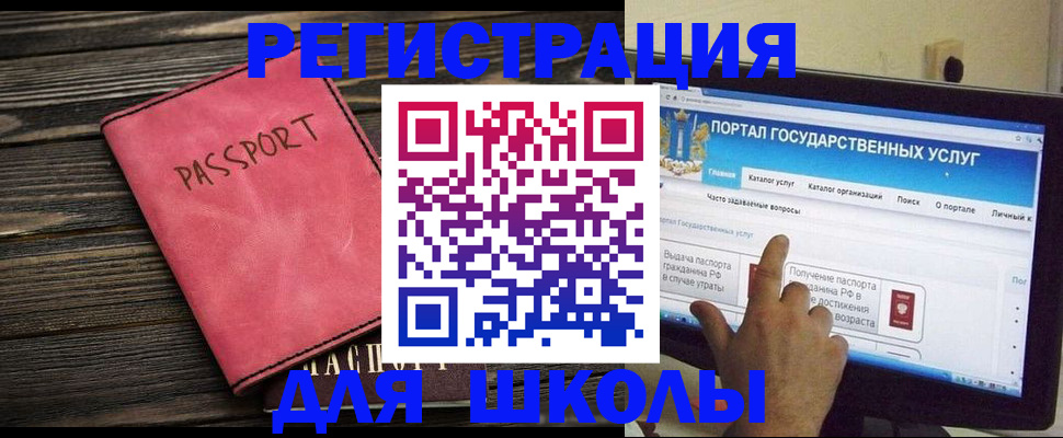 временная регистрация 2025 в Суровикино
